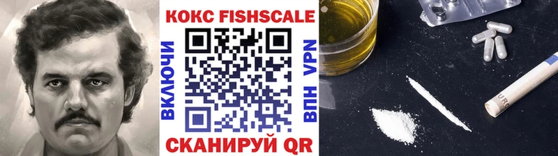 Купить наркоту Кувандык COCAIN  A-PVP  ГАШИШ  Меф 