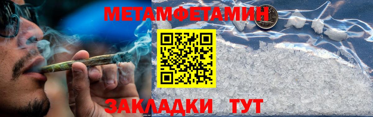 Амфетамин VHQ Кувандык