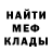 Амфетамин 97% Christian Howard