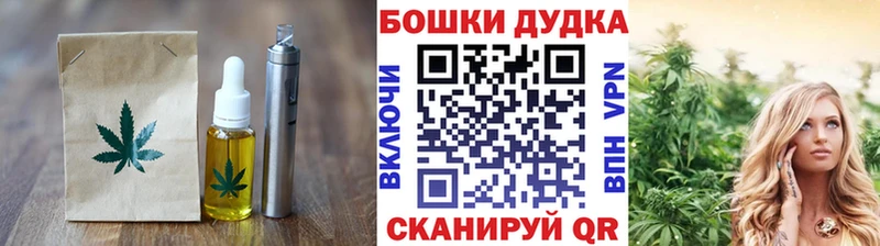 Печенье с ТГК марихуана  нарко площадка официальный сайт  Кувандык  закладки 
