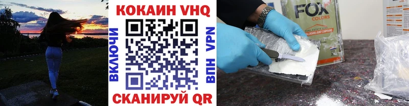 hydra зеркало Кувандык Cocaine Эквадор закладки