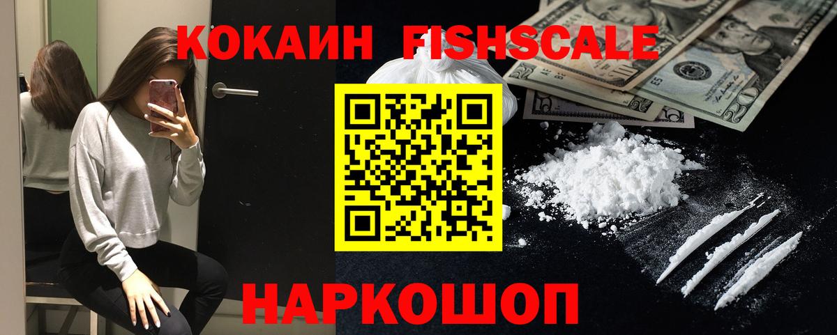 Кокаин Колумбийский Кувандык