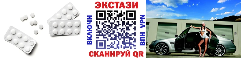 Экстази XTC  мориарти какой сайт  Кувандык 