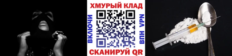 Героин VHQ  Кувандык 