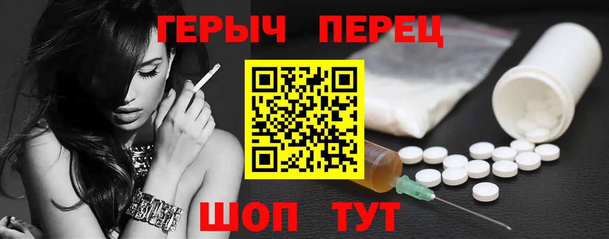 Героин Афган Кувандык