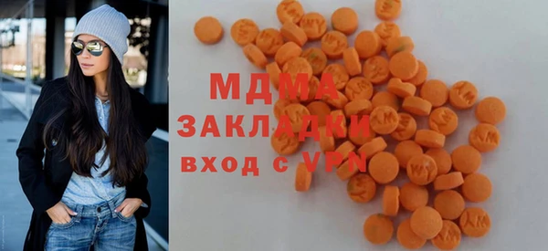 ГАЛЛЮЦИНОГЕННЫЕ ГРИБЫ Навашино