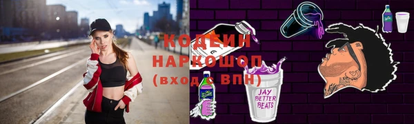 ГАЛЛЮЦИНОГЕННЫЕ ГРИБЫ Навашино