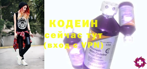 ГАЛЛЮЦИНОГЕННЫЕ ГРИБЫ Навашино