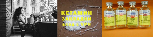 ГАЛЛЮЦИНОГЕННЫЕ ГРИБЫ Навашино