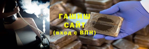 ГАЛЛЮЦИНОГЕННЫЕ ГРИБЫ Навашино