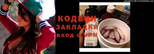 ГАЛЛЮЦИНОГЕННЫЕ ГРИБЫ Навашино