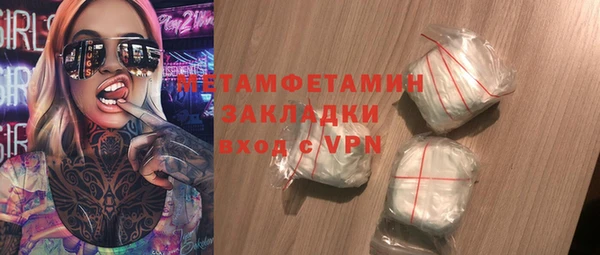 ГАЛЛЮЦИНОГЕННЫЕ ГРИБЫ Навашино