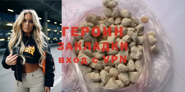 ГАЛЛЮЦИНОГЕННЫЕ ГРИБЫ Навашино