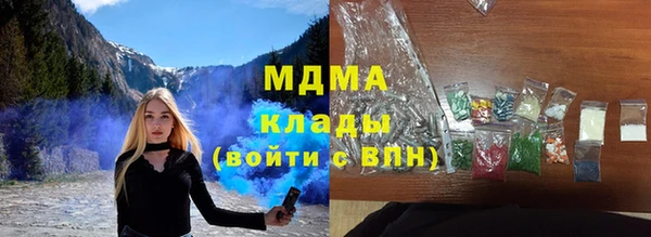 ГАЛЛЮЦИНОГЕННЫЕ ГРИБЫ Навашино