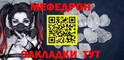 таблы Канаш