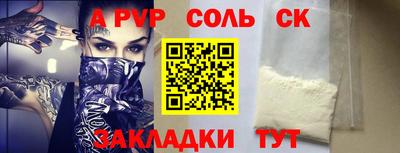 таблы Канаш