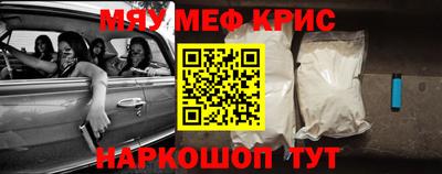 таблы Канаш