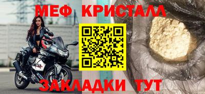 эйфоретик Кандалакша