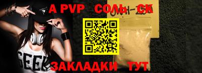 эйфоретик Кандалакша