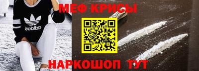 таблы Канаш