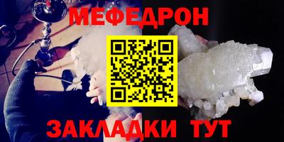 эйфоретик Кандалакша