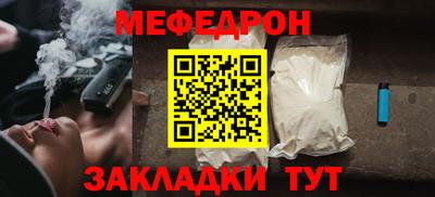 таблы Канаш