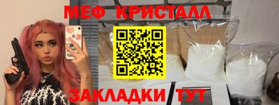 таблы Канаш