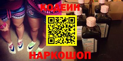 эйфоретик Кандалакша