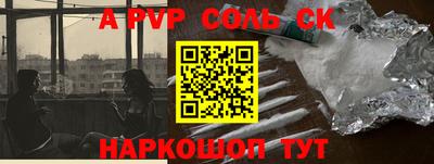 кокаин Камышлов