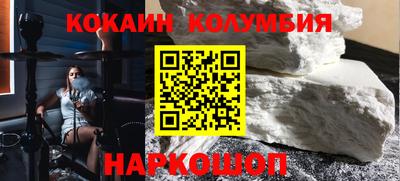 эйфоретик Кандалакша
