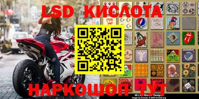 таблы Канаш