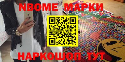 эйфоретик Кандалакша