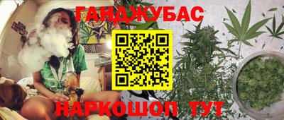 кокаин Камышлов