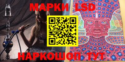 кокаин Камышлов