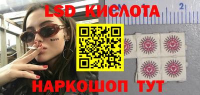 apvp Краснокаменск