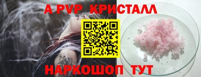 кокаин Камышлов