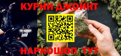 кокаин Камышлов