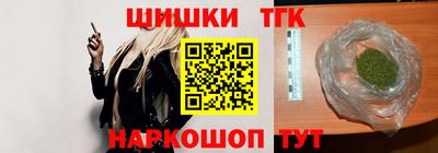 кокаин Камышлов