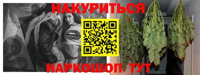 эйфоретик Кандалакша
