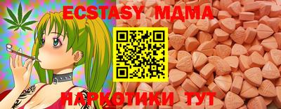 таблы Канаш