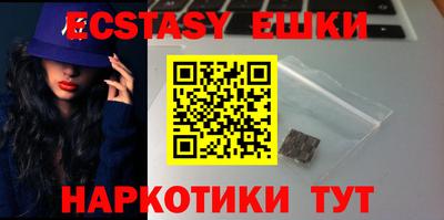 таблы Канаш