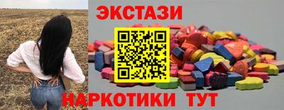 эйфоретик Кандалакша