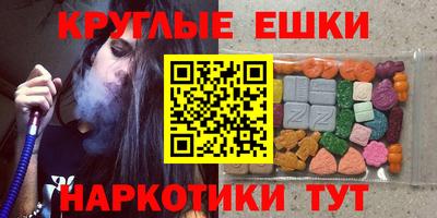 кокаин Камышлов