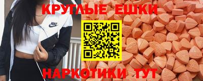 таблы Канаш