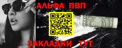 таблы Канаш