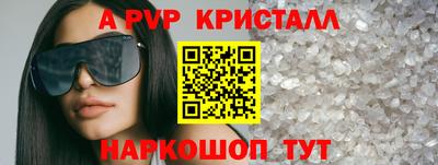 таблы Канаш