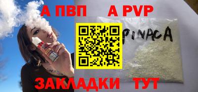 эйфоретик Кандалакша