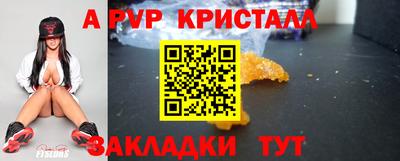 эйфоретик Кандалакша