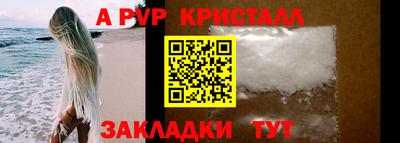 кокаин Камышлов