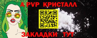 эйфоретик Кандалакша